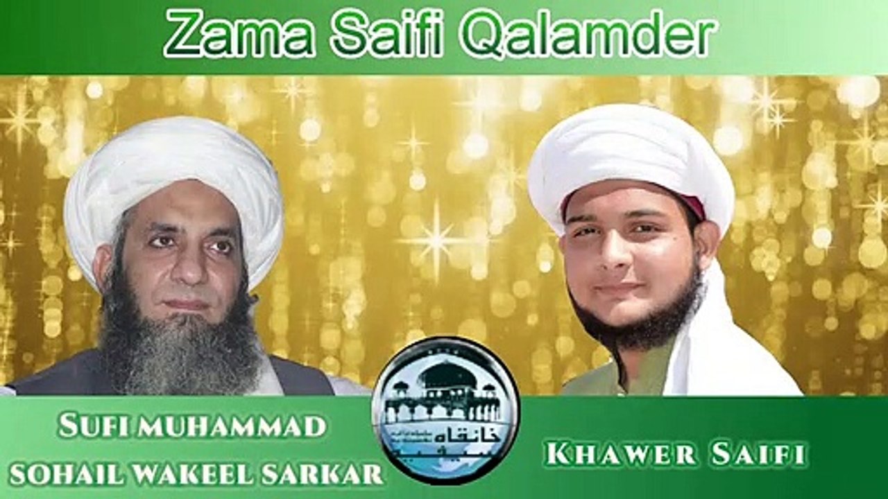 Zama Saif Qalander by Khawer saifi || Saifi Naat || 2021