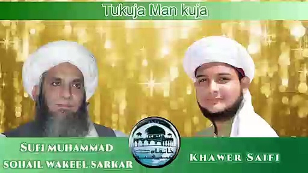 Tu-kuja Mun-kuja Most beautiful naat by khawer Saifi || New Kalam 2021
