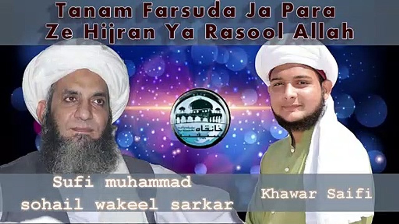 Tanam Farsuda Ja Para Ze Hijran Ya Rasool Allah with Saifi Zikar || Khawar Saifi || 2021