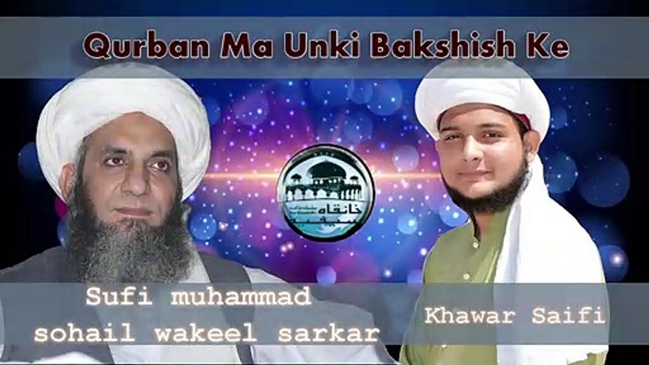 Most beautyfull Naat Qurban Ma Unki Bakshish Ke with saifi Zikar || Khawar saifi || 2021
