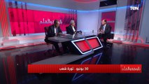 د.عبدالمنعم سعيد يعلق على الاحتفال المختلف للرئيس السيسي بذكرى ثورة 30 يونيو