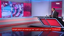 كارثة في البرلمان التونسي.. صفعة من نائب إخواني على وجه النائبة عبير موسي.. اعرف السبب