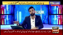 11th Hour | Waseem Badami | ARYNews | 30th June 2021