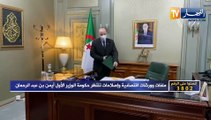 تساؤلات: ملفات وورشات إقتصادية وإصلاحات تنتظر حكومة الوزير الأول أيمن بن عبد الرحمان