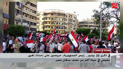 البابا تواضروس الثاني: هدفنا في 30 يونيو كان استعادة البلد وبالفعل عادت