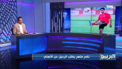 فرج عامر يوضح سر تألق لاعبي "الأهلي والزمالك" داخل سموحة وهل يفكر في عودة ناصر ماهر لفريقه مرة أخرى