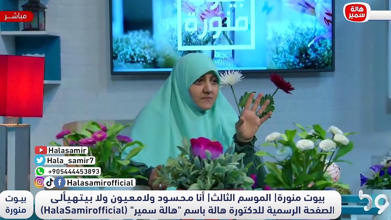 أنا محسود ولامعيون ولا بيتهيألى.. يعني ايه معناهم وما هو توصيف كل واحدة منهم؟