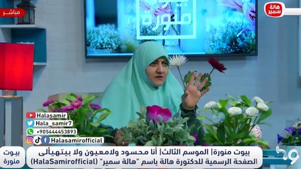 يعني ايه العين.. وما الفرق والشبه بينها وبين الحسد؟