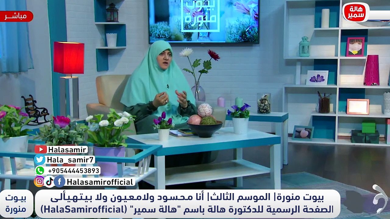 7 خطوات سهلة وبسيطة لعلاج الحسد.. تعرف عليها مع د. هالة سمير