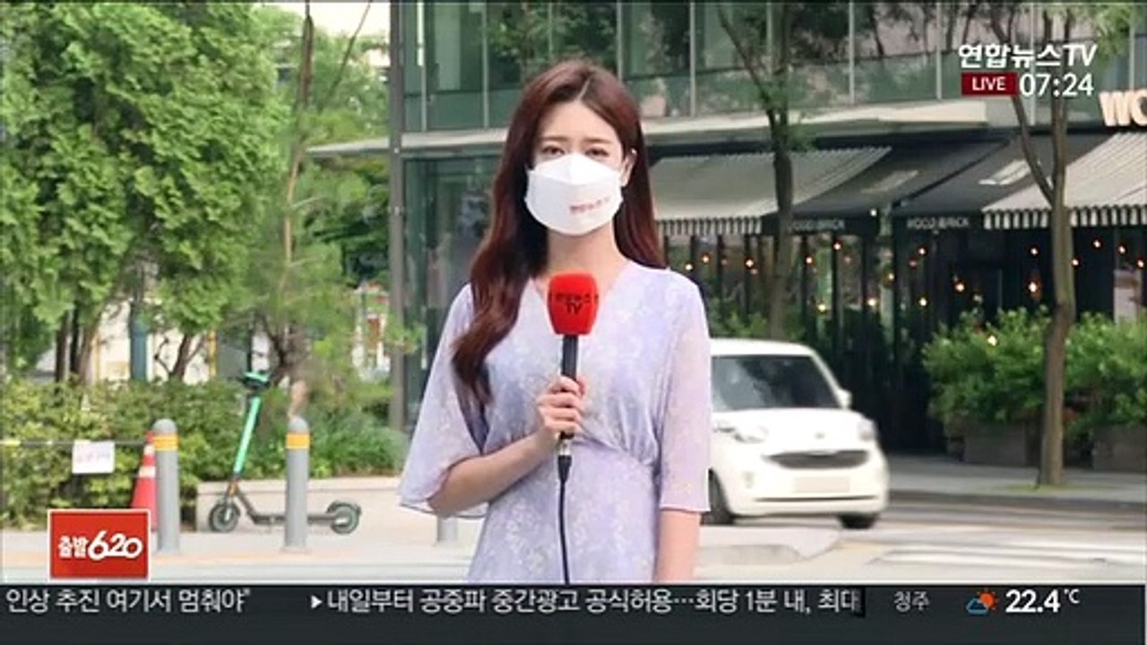 [날씨] 더위 속 중부 소나기…주말 전국 장맛비 내려