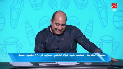 الطويلة يتحدى محمد صلاح: عندي لاعب أسرع منك