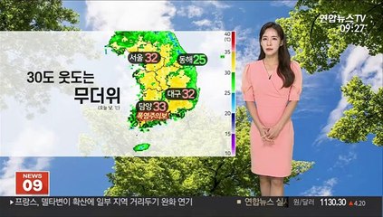 [날씨] 한낮 무더위 '서울 32도'…중부 중심 소나기