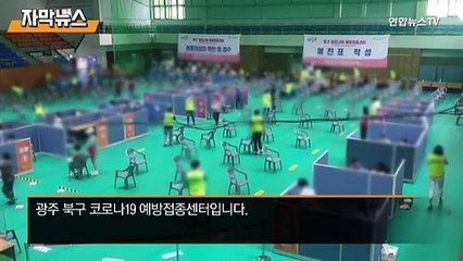 [자막뉴스] 화이자 백신 1천명분 폐기…실수로 14시간 '방치'