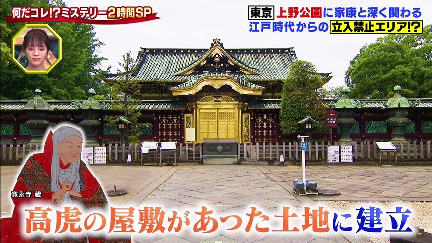 Youtube バラエティ 動画 Youtube 動画 バラエティ 世界の何だコレ ミステリー 動画 9tsu 21年7月1日 動画 Dailymotion