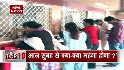 SBI से अब पैसा निकालना हुआ महंगा, आज से नियमों में हुए ये बड़े बदलाव, देखें वीडियो