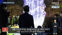 [녹취구성] 이재명, 대선출마 선언 