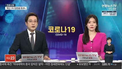 도쿄서 코로나 '폭발적 확산'…35일 만에 확진자 700명 돌파