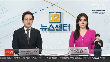 만취여성 성폭행 시도 혐의 드라마 조연출 체포