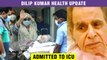 Veteran Actor Dilip Kumar Hospitalized Again; Currently Admitted In ICU