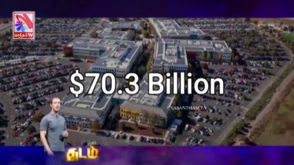 Thadam -  Vasantham TV (27-06-2021)