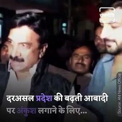 'Population Is Increasing Not Because Of Muslims but Because Of Dalits And Adivasis' Says Samajwadi Party MLA Iqbaal Mehmood