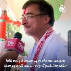 Who Is Vivek Tankha Who Resigned From His Post In Congress?