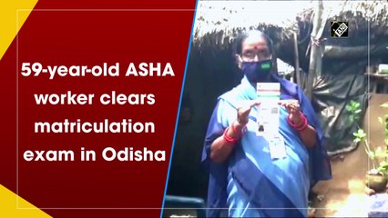 59-year-old ASHA worker clears matriculation exam in Odisha