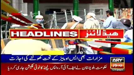 ARYNews | Headlines | 10 AM | 1st July 2021