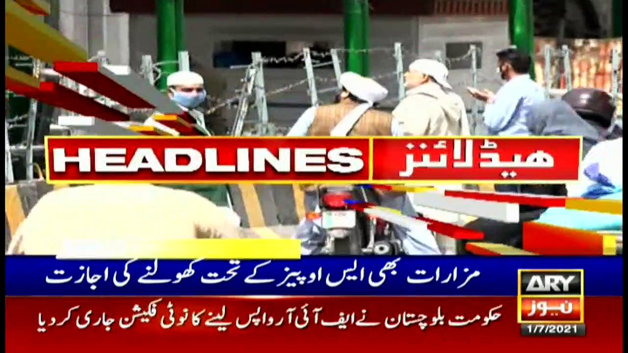 ARYNews | Headlines | 10 AM | 1st July 2021