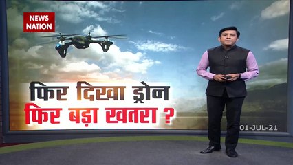 More drones seen in Jammu, security agencies put on alert, Watch Video