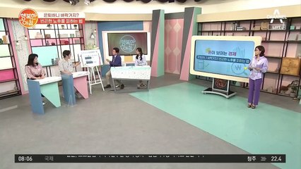 은퇴 거지 면하는 노후 준비! 이것만은 ‘꼭’