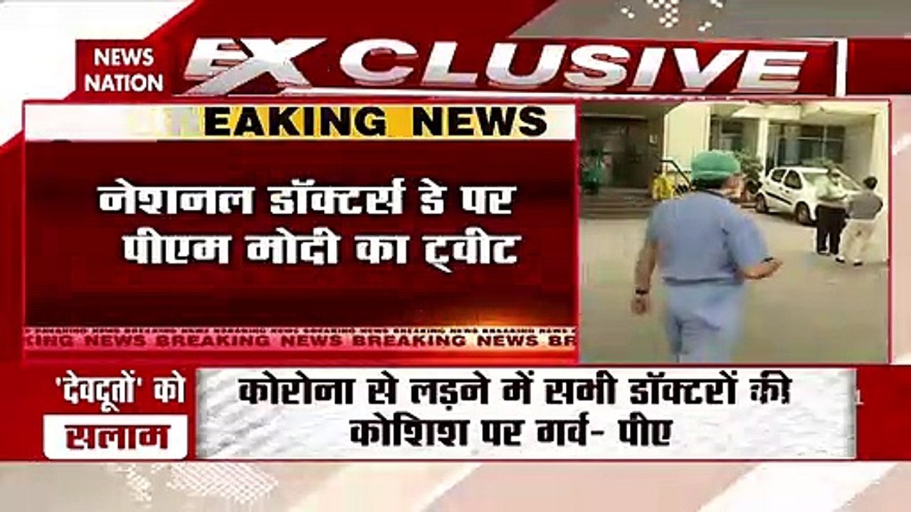 PM Modi Salutes to doctors on National Doctors'...