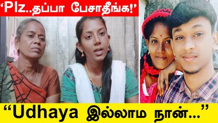 Udhaya Sumathi Second Marriage..காரணம் சொன்ன சுமதி | Oneindia Tamil