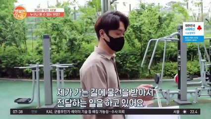 매달 100만 원 쉽게 버는 부업!