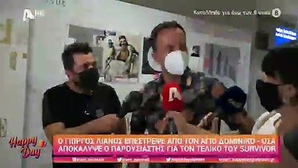 Survivor: Ο Γιώργος Λιανός έμεινε μισός και… «με ένα βρακί γύρισα» - Το απρόοπτο περιστατικό!