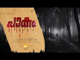 PAAKAM Malayalam Short Film 2021 _ പാകം _ Nikhil KP _ Prakashan BP
