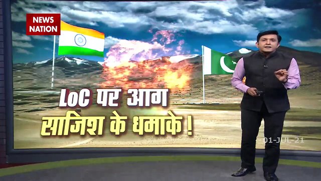 Jammu Kashmir: पुंछ के मेंढर में LoC के पास पाकिस्तान ने लगाई बारूदी सुरंगों में आग, देखें पाक की नापाक साजिश