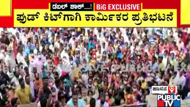 Hundreds Of Labourers Protest Outside Labour Commissioner Office In Hassan For Food Kits