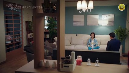 드라마 결혼작사 이혼작곡2 7회 예고 TV CHOSUN 210703 방송