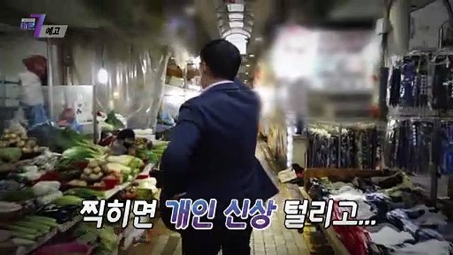 '좌표 찍기' 그들은 왜_탐사보도 세븐 154회 예고 TV CHOSUN 210701 방송