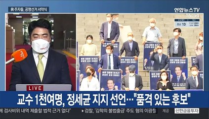 이재명 vs 윤석열 맞대결…여야 대선 레이스 본격화