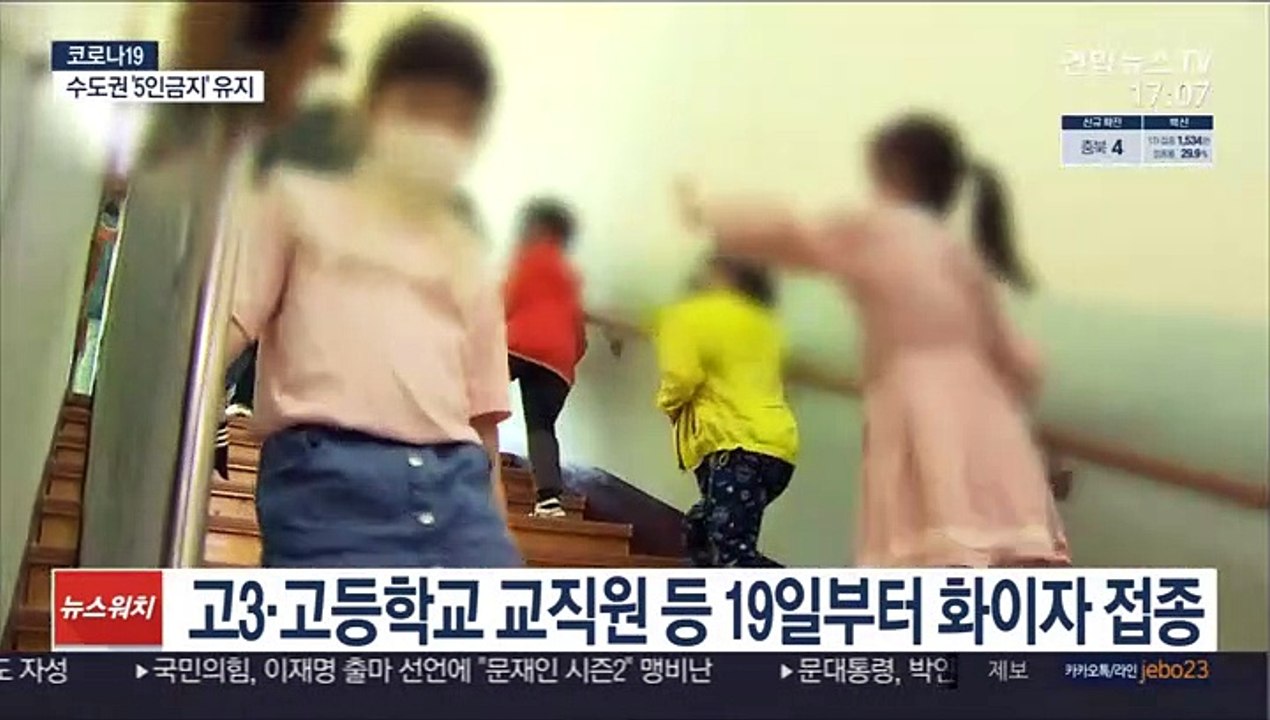 50대 접종 26일부터…이틀째 700명대 확진