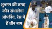 Ind vs Eng Test Series: Shubman Gill will miss the Series, KL Rahul may replace him | वनइंडिया हिंदी