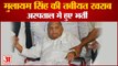 Mulayam Singh Yadav की तबीयत बिगड़ी, Medanta Hospital में भर्ती