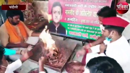 सपा राष्ट्रीय अध्यक्ष के जन्म दिन पर उनकी लम्बी उम्र लिए हवन