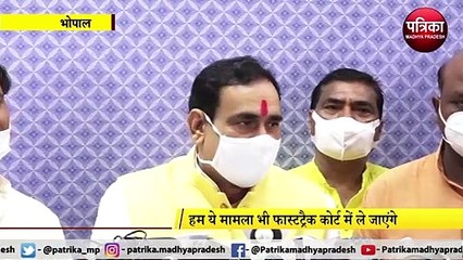 BHOPAL नेमावर हत्याकांड पर गृहमंत्री का बयान, सभी आरोपी हमारी गिरफ्त में है