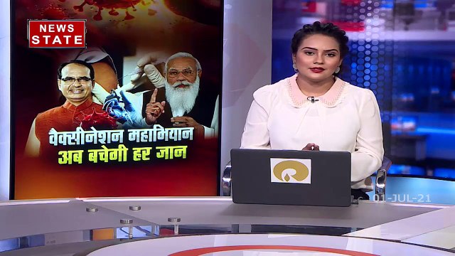 Madhya Pradesh: 1 जुलाई से MP में फिर शुरू वैक्सीनेशन का महाभियान, टीका लगवाना है कोरोना को हराना