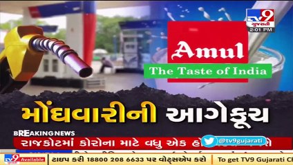 Hike in rates of Milk, fuel and LPG burns pocket of common man _ TV9News