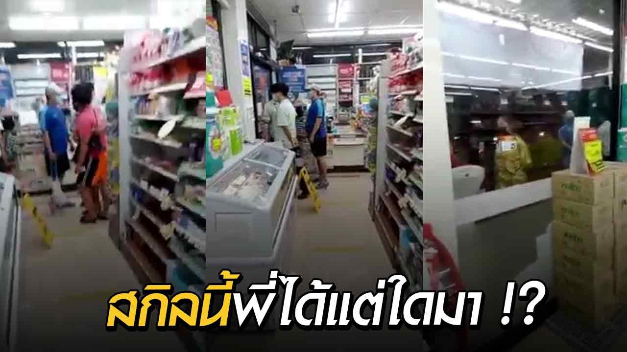 หนุ่มขโมยของ ถูกจับได้ด่าพนักงานไร้มารยาท เอ๊ะ.. รึว่านี่คือสกิลแก้เขิน ?