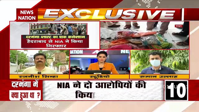 Now conspiracy to blast through censors in Jammu Kashmir, Watch Video